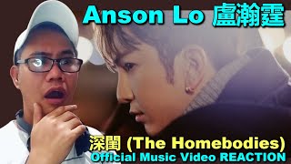 Anson Lo 盧瀚霆 《深閨》 (The Homebodies) Official Music Video REACTION