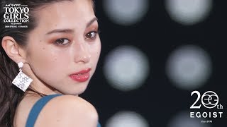 EGOIST｜マイナビ presents 第28回 東京ガールズコレクション 2019 SPRING/SUMMER