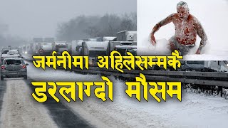 जर्मनीमा अहिलेसम्मकै डरलाग्दो मौसम, घरमै बस्न सरकारको निर्देशन | Capital Report #Germanyweather