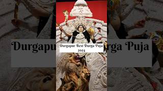 Durgapur Durga Puja 2024/ Durgapur best Durga puja pandal 2024 / Durga Puja 2024