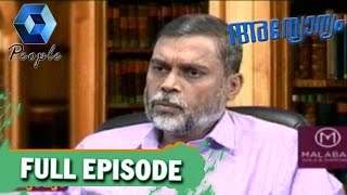 Annyonnyam: T D Ramakrishnan | 28th January 2017 | Full Episode