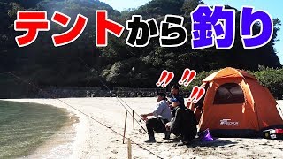 【釣ーリング】#3 色んなバイクで一泊二日の釣りキャンプに行ってみた‼