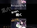 【biohazardre 4】※音量注意！part5！鼓膜破壊のプロです【悲鳴 ？ 集】 shorts