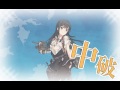 【艦これ】5 5単発任務〈精鋭「第八駆逐隊」突入せよ！〉 駆逐2 戦艦1 装空3