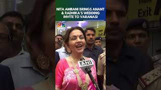 Nita Ambani Brings Anant \u0026 Radhika's Wedding Invite To Varanasi | Kashi Vishwanath Temple | N18S