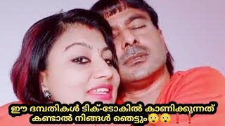 Sibi tik- tok funny ||funny couples