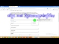 របៀបបង្កើត microsoft account ងាយៗ how to create microsoft account in khmer 2017 2018