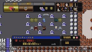 ゼルダ無双 - 裏アドベンチャーモード Part 68 ・敵軍の砦を制圧せよ！ Lv1