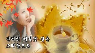 [일천45 뮤직] 가을 타는 여인 - 가수 이영희