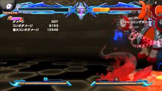 BBCP Arakune 12547 Damage Combo