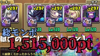 【パズドラ】ヴァルキリークレールのうちわで遊ぶ！