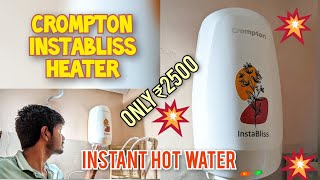 Crompton Insta Bliss - Best 3 Litre instant water heater - Unboxing \u0026 Installation #diy  #geyser