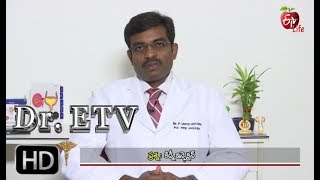 Dr. ETV | Kidney Infection | 17th  November 2018 | డాక్టర్ ఈటీవీ