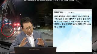 622회. [210902 (목) 오전 생방송2] 갑자기 튀어나오면 못 피합니다