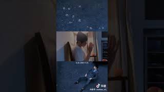 [TikTok 抖音] 总有一天你会知道-眼人中 （多想鼓起勇氣給你擁抱 告訴你的驕傲我最明了 是我太觸不可及無法 得到的美好 多想用盡全力向你奔跑 其實你的脆弱我都知道 可是啊命運總愛開玩笑）