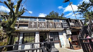 平溪車站 - 新北平溪 Pingxi station, New Taipei Pingxi (Taiwan)