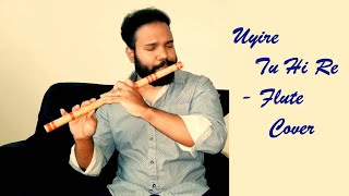 T07 | Uyire | Tu Hi Re | Bombay | Flute Cover Venkat | T14 |
