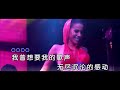 隔壁老樊 《我曾（dj抖音版）》 ktv 导唱字幕 （备有伴奏视频）