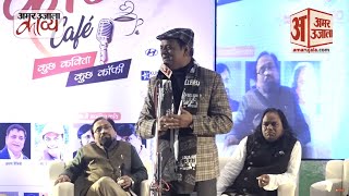 Kavya Cafe Lucknow - प्रसिद्ध कवि डॉ. विष्णु सक्सेना की कविताएं