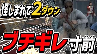 【グロ】経験者同士でバチって初心者をビビらせてしまいましたｗｗｗ【ドレハン/Dread Hunger】#ネオかきっとはんがー