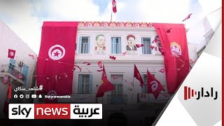 اتحاد الشغل التونسي يعقد جلسة حوار مع الحكومة اليوم | #رادار