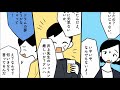 【漫画】キャバで一番美人の彼女がいるのにしつこく誘ってくる女 →しかし、美女が「性格ブス」と判明、まさかの大逆転劇 【漫画動画】【スカッとする話】二本立て