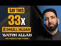 Say This 33x in Dhul Hijjah 2026 & Watch Allah Change Everything | Dr. Omar Suleiman