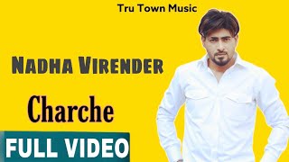 Charche (Official Video) Nadha Virender | Nadha Virender new song | Desi Crew | Latest Punjabi Songs