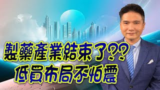 20221227 1700 洪孟丞 股市夢享家