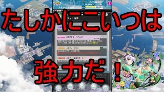 【ディバゲ零】【実況】～メルティ：浴衣　ゲイルスケグル　ラーズグリーズ　感想・考察～【ウル】