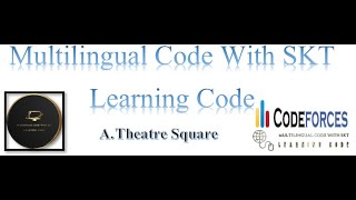 A. Theatre Square || Codeforces || Code problem solve in CPP bangla tutorial