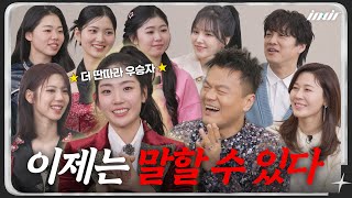 이제는 말할 수 있다❗더 딴따라 TOP5와 마스터들의 뒷풀이 토크