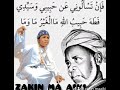 zakin ma aiki halarar allah da girma