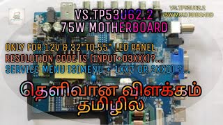 vs.tp53u62.2|vs.tp53u62.2 service menu|vs.tp53u62.2 resolution code|tp53u62.2 full details in tamil