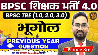 BPSC TRE 4 | BPSC Teacher Geography Previous Year Questions | Bihar Teacher Geography Marathon Class