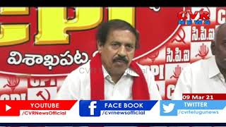 రాష్ట్రానికి ద్రోహంలో జగన్‌ ప్రభుత్వం పాత్ర - CPI Ramakrishna | CVR News