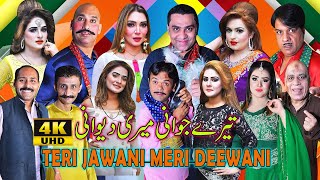 Teri Jawani Meri Deewani | New full Stage Drama 2021 | Qaiser Piya | Khushboo | Vicky Kodu | Zareen