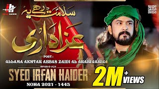 Salamat Rahay Ye Azadari | Irfan Haider | Noha 2021