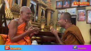 សម្ដេចព្រះវនរ័ត កិត្តិបណ្ឌិត ណយ ច្រឹក, ព្រះបញ្ញាមុនីញ្ញាណ ហាក់ សៀងហៃ , ភាគ ១