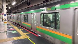 E231系1000番台ヤマU115編成+ヤマU540編成東京発車