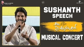 Sushanth Speech @ Ala Vaikunthapurramuloo Musical Concert | Allu Arjun, Trivikram | Jan 12th Release