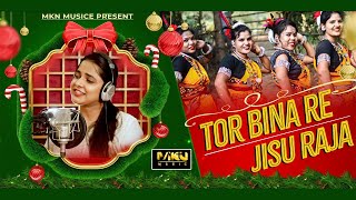 Tor Bina re Jishu raja  || Female verson ||  Aseema panda ||  Sambalpuri Christian song