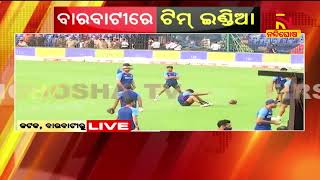 Indian Cricket Team's Full Practice Session Ahead Of India Vs SA T20 At Barabati Stadium