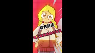 双马尾当武器？这是我见过最离谱的整活！#永劫无间 #永劫无间双马尾