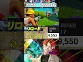 スキコンやるぞ！【fortnite フォートナイト】参加型スキコン！！全機種ok！ shorts　 縦型配信 ライブ配信　＃参加型