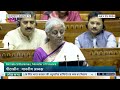 india budget live finance minister nirmala sitharaman s speech from union budget 2024 25 n18l