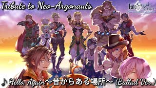 [FGO] Lostbelt 5 Atlantis: Tribute to Neo-Argonauts 『♪Hello, Again～昔からある場所～ (Ballad Ver.)』