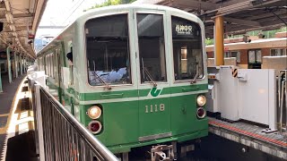 【神戸市営地下鉄】西神・山手線1000形1118f 西神中央行き　谷上駅発車