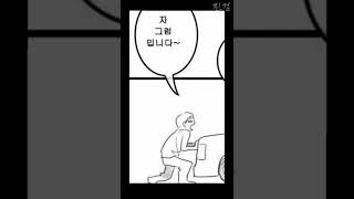 중국 여행 조심하세요.[소름주의]