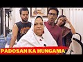 PADOSAN KA HUNGAMA..!!